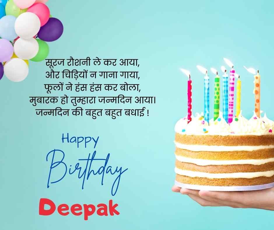 happy birthday deepak