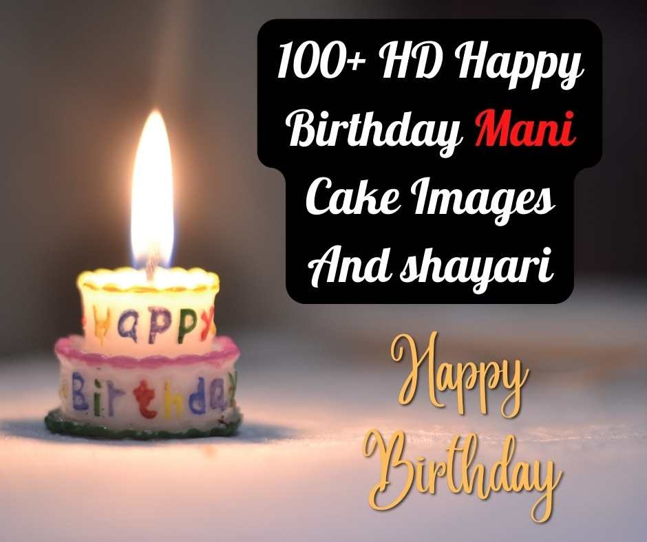 Happy Birthday Dhruv Happy Birthday Mani