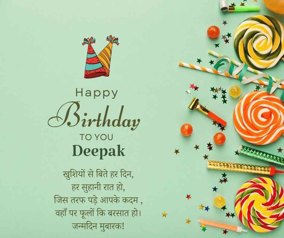 happy birthday wishes name deepak
