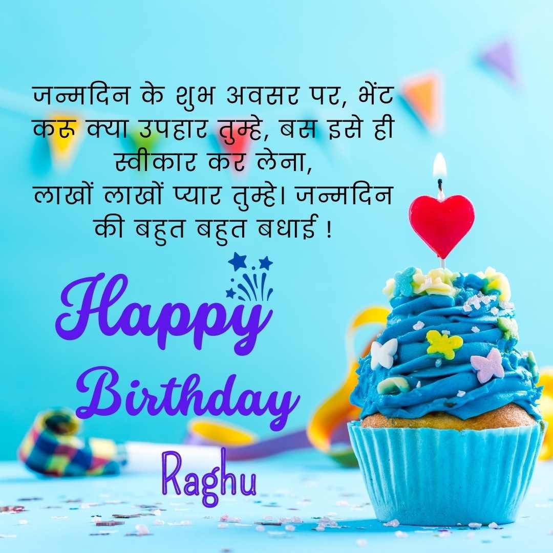 Happy Birthday Raghu Cake Images And shayari