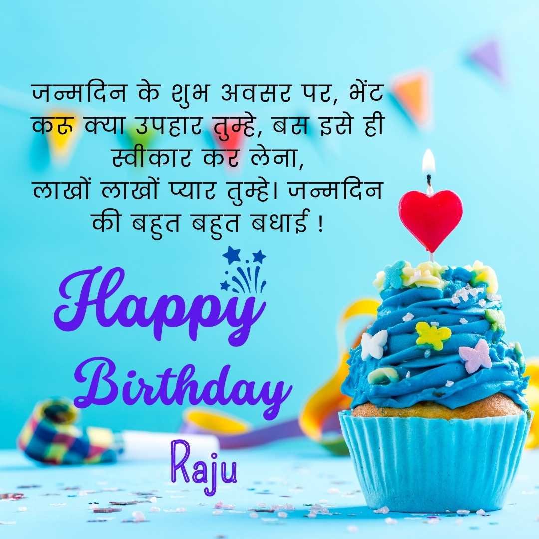 Happy Birthday Raju Cake Images And shayari