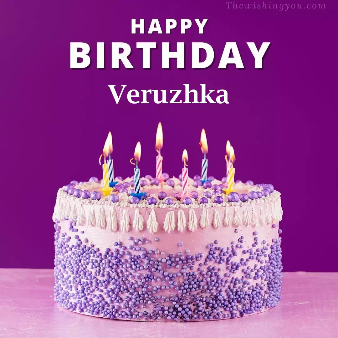 Happy Birthday Veruzhka written on image 4