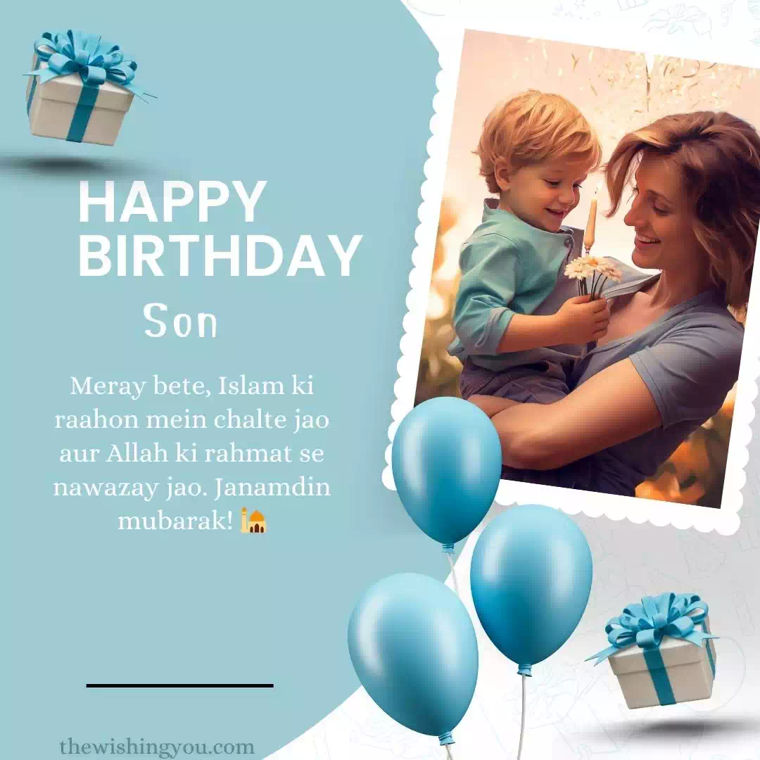 Birthday Wishes In Urdu Dua For Son 10 Birthday Wishes In Urdu Dua For Son 10