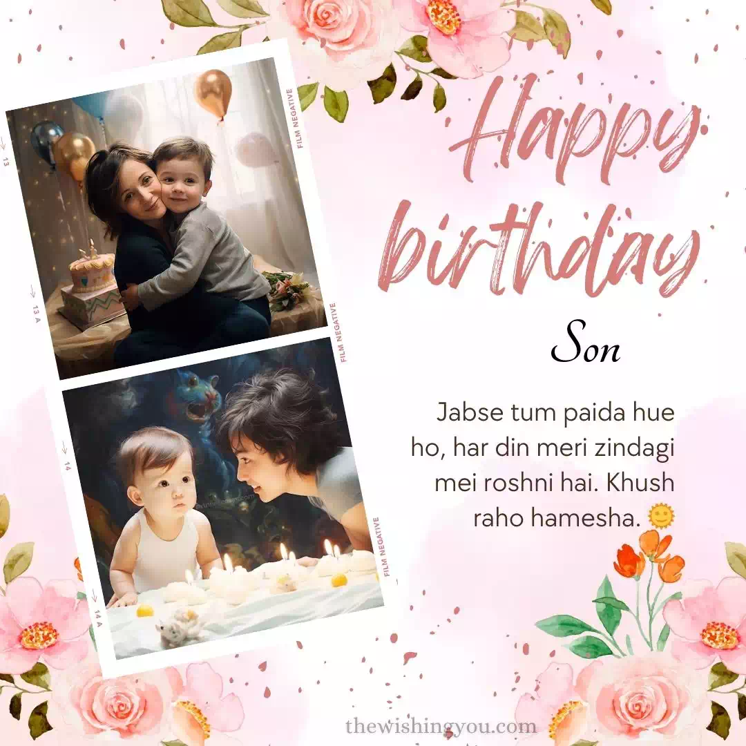 Birthday Wishes In Urdu Dua For Son 14 Birthday Wishes In Urdu Dua For Son 14