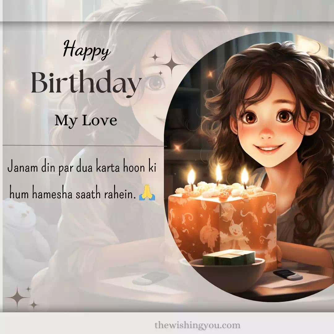 Happy Birthday Wishes For Lover In Hindi 12 Happy Birthday Wishes For Lover In Hindi 12